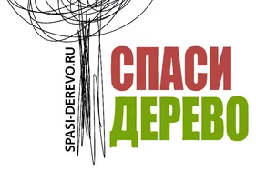 Зеленая пятница в офисах Москвы, апрель 2016