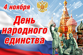Компания Вебпак поздравляет с наступающим праздником