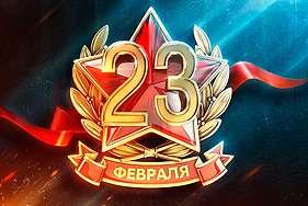 График работы магазина 24 февраля