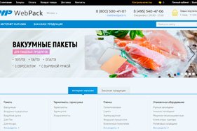Покупать в нашем интернет-магазине - просто и удобно!