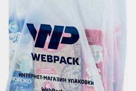 Пакеты майка с логотипом