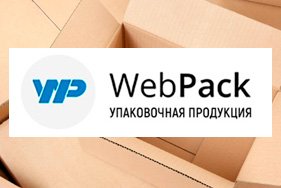 Картонная упаковка в Нижнем Новгороде