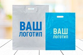 Пакеты с логотипом на заказ от 300 шт.