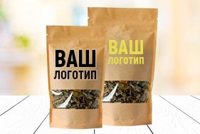 Дой-пак с логотипом на заказ
