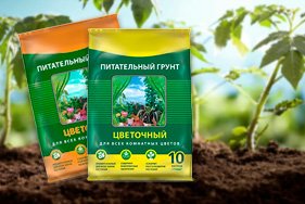 Упаковка для земли