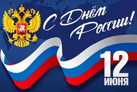 График работы в праздничные дни