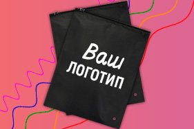 Нанесем логотип на пакеты слайдеры черного цвета