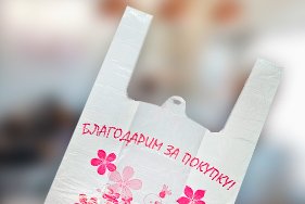 Пакеты-майка - новое поступление