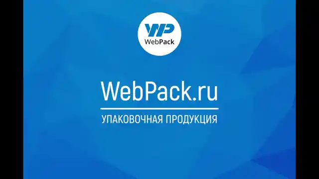 Мешки ПНД 50×78 см, с тиснением, 10 мкм