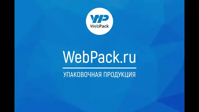 Курьерский пакет 190х240мм, 50 мкм, с карманом