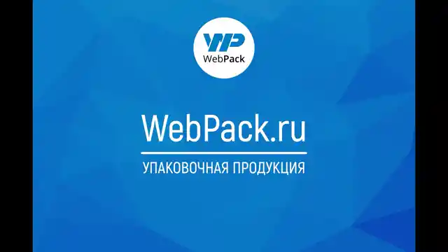 Курьерский пакет 240*320мм, 50 мкм