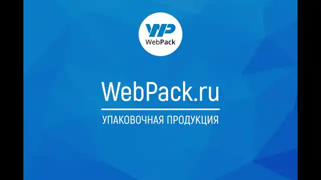Полипропиленовые пакеты 12×17 см, 25 мкм, с европодвесом и с клеевым клапаном