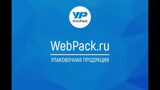 Пакет Дой-Пак 13,5×20 см, красный матовый