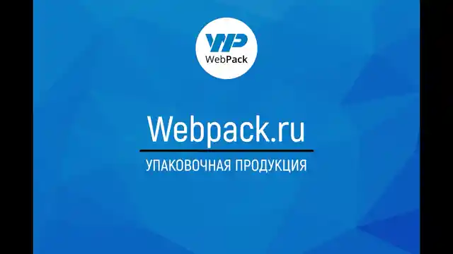 Крафт-пакет с плоскими ручками 35×15×45 см, 80 г/м², белый