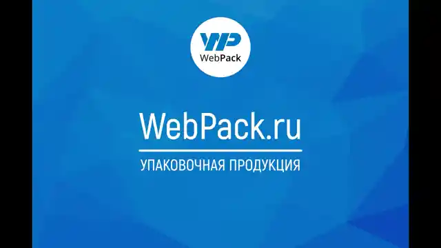 Пакет-конус БОПП 25×40 см, 30 мкм