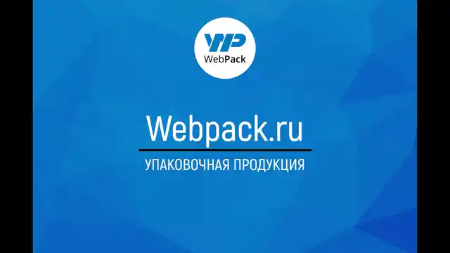 Крафт-пакет с кручеными ручками 26×15×35 см, 80 г/м², белый