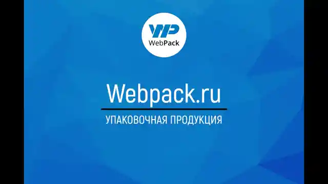 Крафт-пакет Дой-Пак 12×21 см, бурый