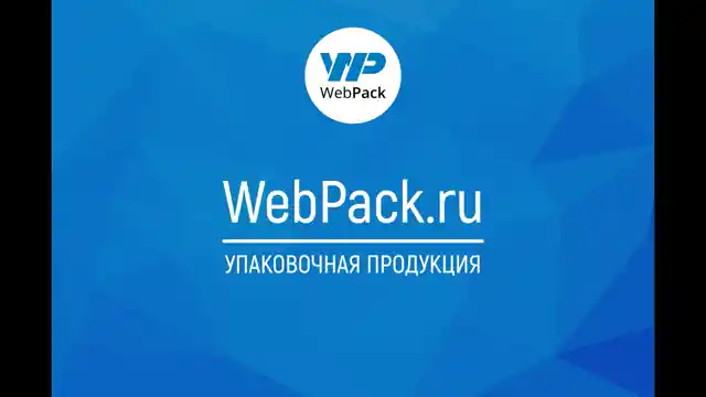 Пакет Дой-Пак 16×23 см, красный матовый