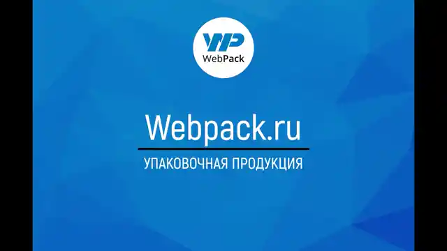 Крафт-пакет с кручеными ручками 26×15×35 см, 70 г/м², бурый