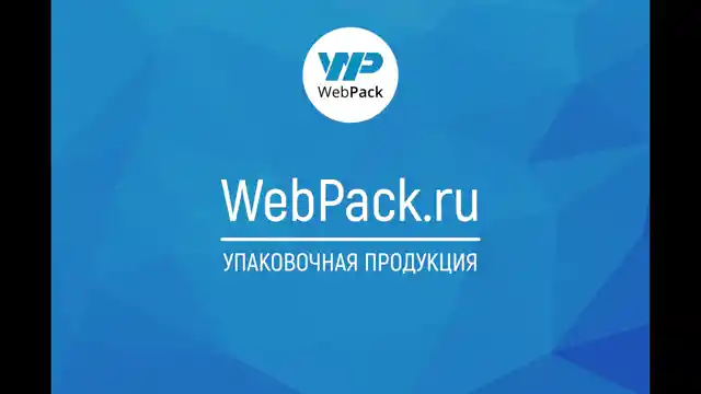 Пакет БОПП 6*12см, 25мкм, с клапаном и скотчем