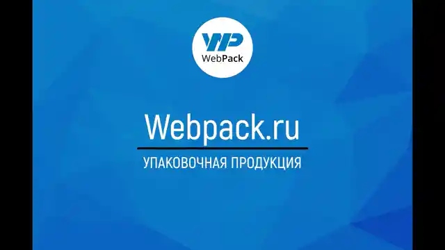 Крафт-пакет с кручеными ручками 12×8×33 см, под бутылку, 70 г/м², бурый