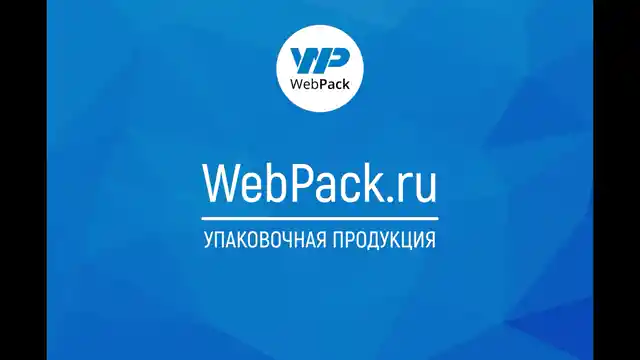 Пакет Зип-Лок 11×21см, 45мкм