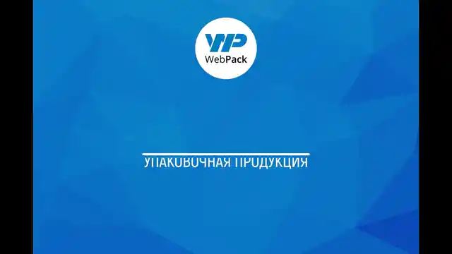 Крафт-пакет с прямоугольным дном 8×5×17 см, 50 г/м², с клеевым клапаном, бурый