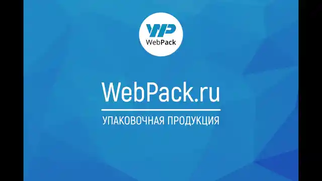 Пакет БОПП 5,5*15см, 25мкм, с клапаном и скотчем