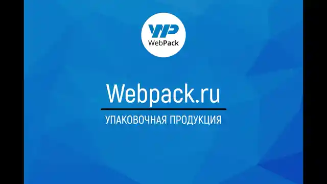 Крафт-пакет Дой-Пак 17×27 см, бурый