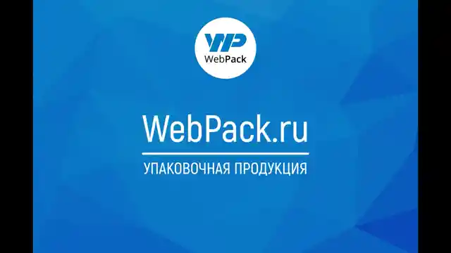 Курьерский пакет 165*240 мм, 50 мкм, с карманом