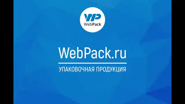 Полипропиленовые пакеты 15×20 см, 25 мкм, с европодвесом и с клеевым клапаном