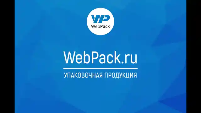 Пакет Дой-Пак 21×33 см, серебряный