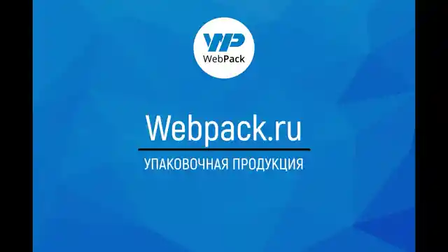 Крафт-пакет с плоскими ручками 24×14×28 см, 70 г/м², бурый