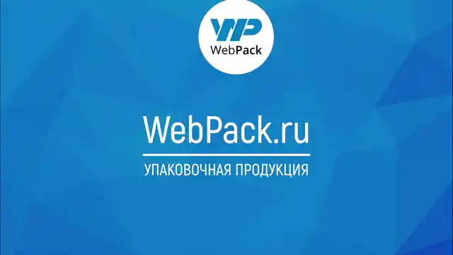 Скотч 48мм*47мкм, 66м, WebPack, прозрачный