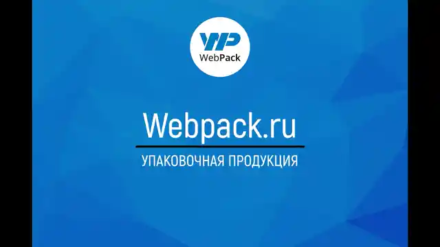 Крафт-пакет с кручеными ручками 24×14×28 см, 80 г/м², белый