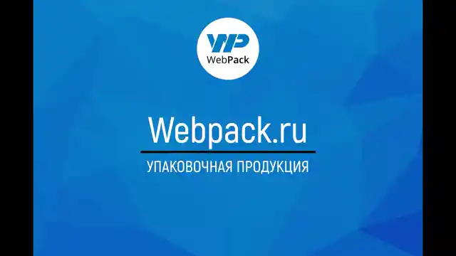 Крафт-пакет с кручеными ручками 32×20×37 см, 80 г/м², белый