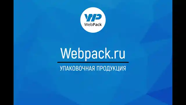 Крафт-пакет Дой-Пак 13,5×22,5 см, с окном 7 см снизу, бурый
